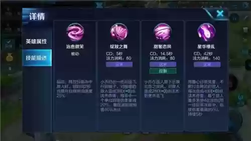 王者无个技能视频插图1