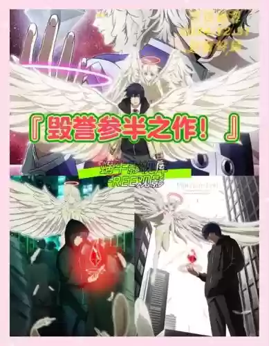 白金终局阵容插图1