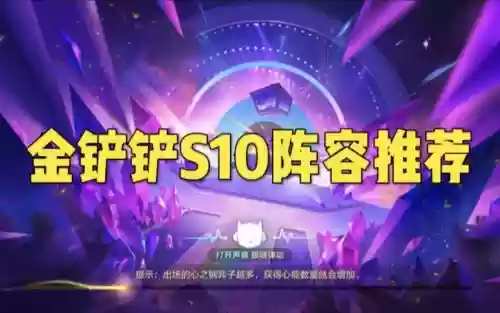 上坟阵容推荐插图