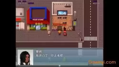 我的新生活0.4攻略莎拉_1插图1