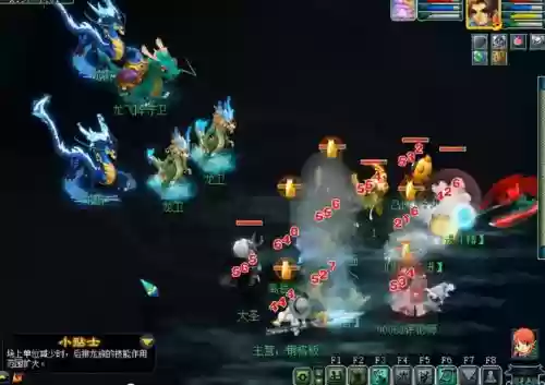 梦幻西游龙阵效果图插图1 梦幻西游龙阵效果图插图1