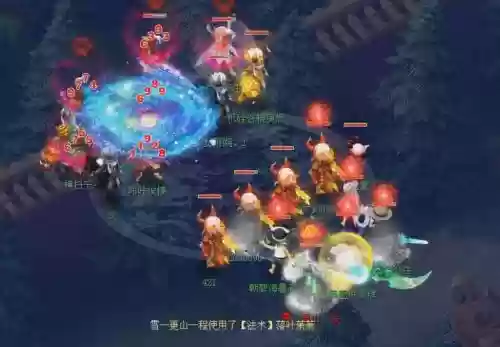梦幻风卷残云技能效果插图