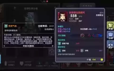 勇者装备分解机不见