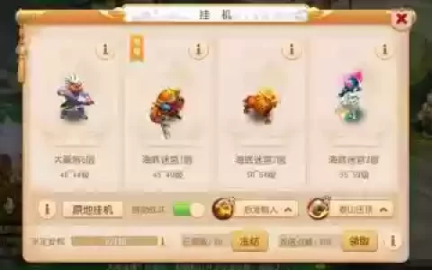 手游梦幻西游怎么挂机升级最快