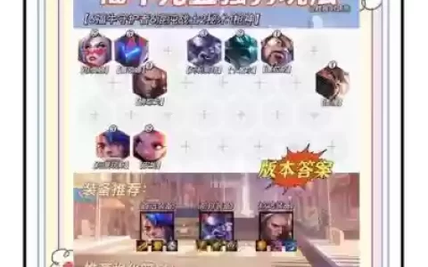 福星牛牛阵容