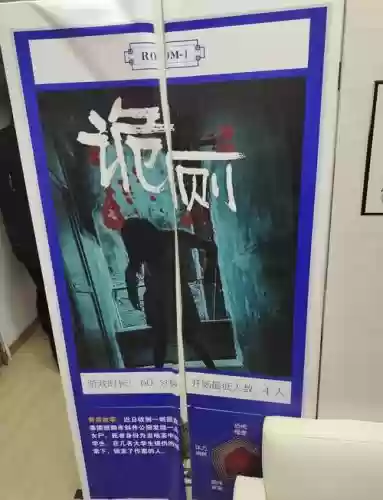 厕所密室逃脱攻略13关插图1