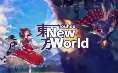梦境幻想乡1.94攻略