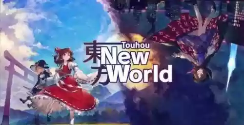 梦境幻想乡1.94攻略插图