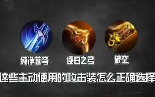 王者装备弓_1插图 王者装备弓_1插图