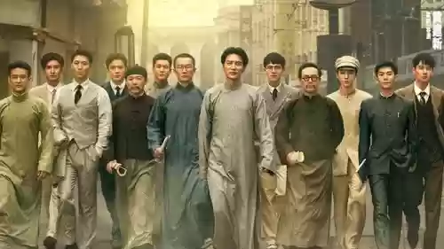 1921主演阵容插图