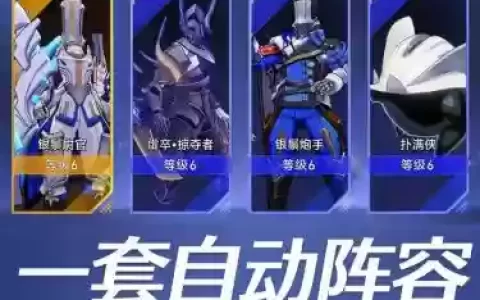 以太阵容搭配