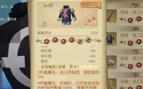 决斗者穿什么类型装备