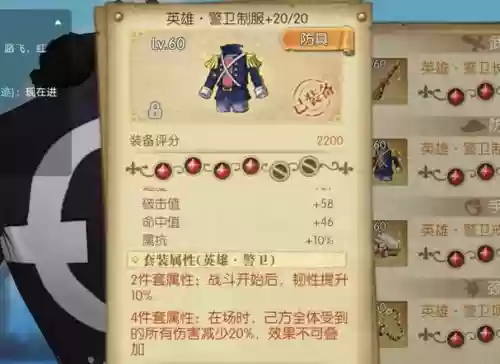 决斗者穿什么类型装备插图 决斗者穿什么类型装备插图