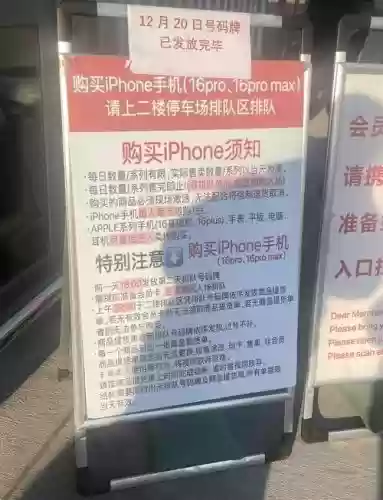 美国买iphone6攻略插图1