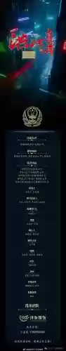 苹果的传奇经纪人攻略插图