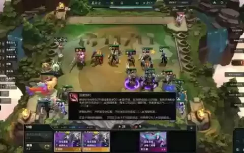 6迅捷阵容