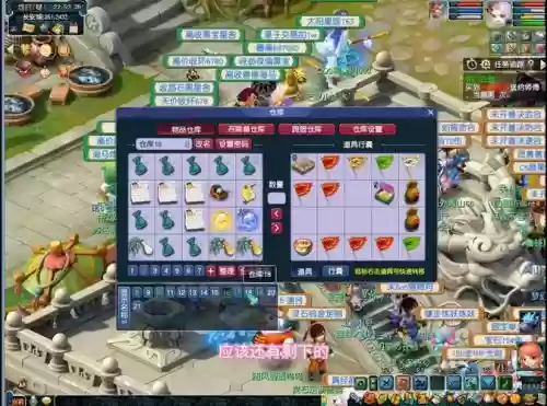 梦幻西游新区赚钱炼妖插图1 梦幻西游新区赚钱炼妖插图1