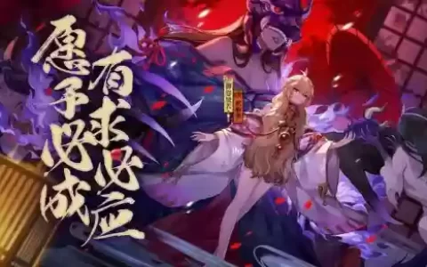 兔子般若阵容