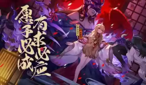 兔子般若阵容插图