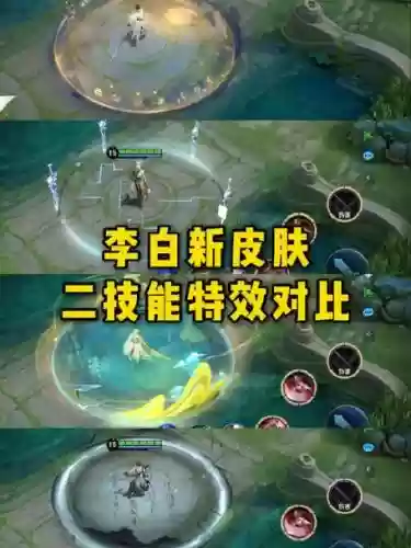 李白2技能无敌插图 李白2技能无敌插图