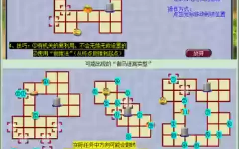 梦幻西游孩子六艺守泉道人_1