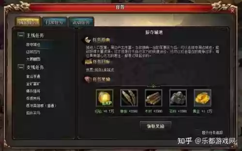 热血三国3洗练装备插图1 热血三国3洗练装备插图1