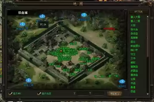 铁血皇城九天大陆攻略插图