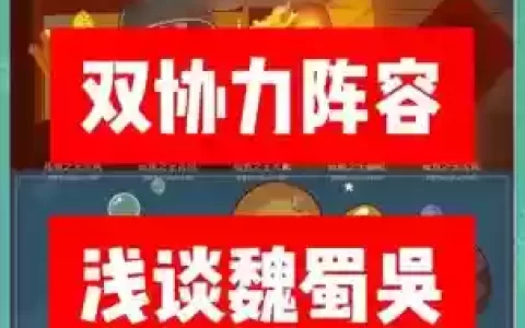 咸鱼兄弟阵容