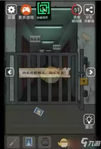 恐怖老房子攻略插图1 恐怖老房子攻略插图1