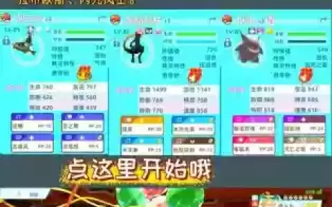 精灵手游高手进阶攻略