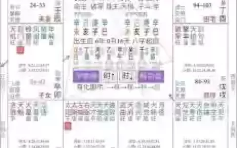 紫薇天临攻略