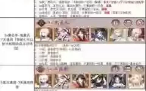 鬼王之言阵容_1
