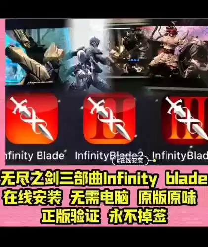 无尽之剑1地图攻略插图 无尽之剑1地图攻略插图