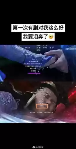 梦幻西游刘母剧情修改插图1