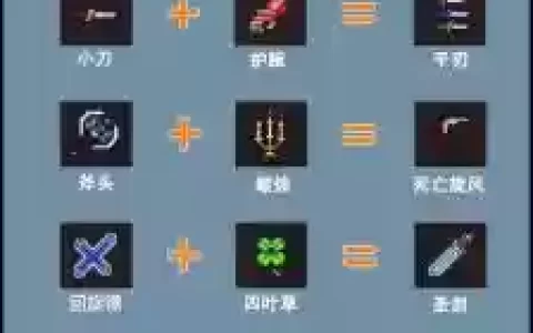7.0如何快速提升挖草技能