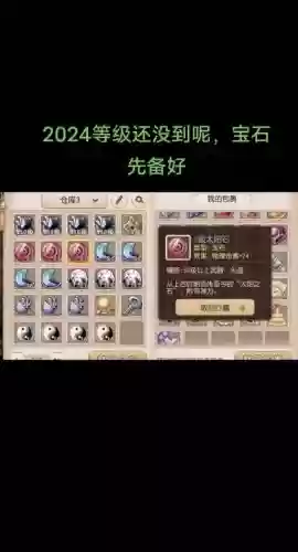 梦幻西游2首冲礼包过了等级插图1 梦幻西游2首冲礼包过了等级插图1