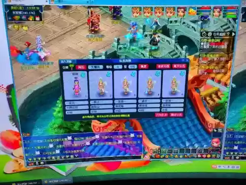 梦幻西游前40级插图1 梦幻西游前40级插图1