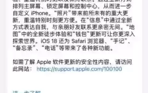 异常第八关攻略iOS
