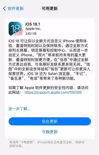 异常第八关攻略iOS插图