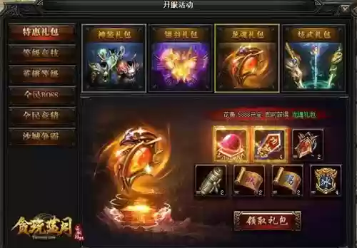 贪玩蓝月装备重要吗插图1 贪玩蓝月装备重要吗插图1