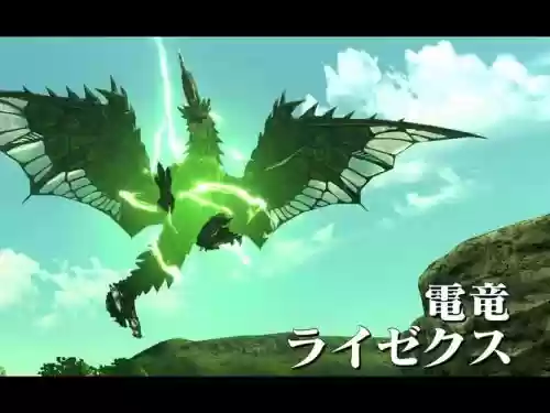 怪物猎人2g电龙攻略插图1