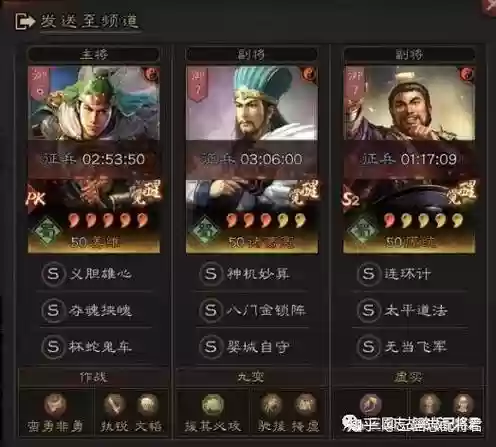 土匪最强阵容_1插图1