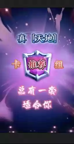 天地双雄阵容插图1
