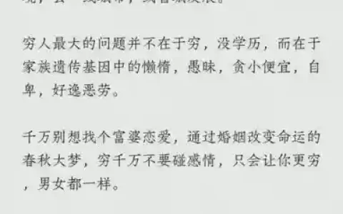 贫乏奋-L记攻略