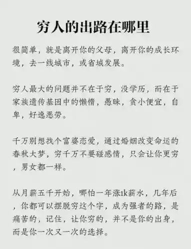 贫乏奋-L记攻略插图