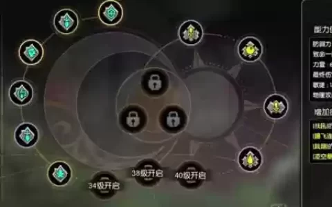 龙之谷技能纹章用什么用