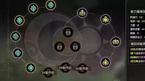 龙之谷技能纹章用什么用插图 龙之谷技能纹章用什么用插图