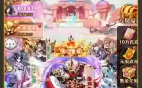 少年西游记幻金阵容搭配