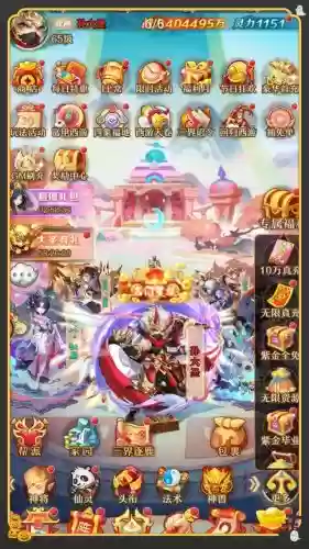 少年西游记幻金阵容搭配插图 少年西游记幻金阵容搭配插图