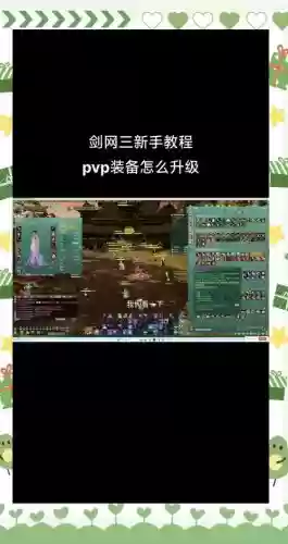 魔兽大主宰装备升级攻略_1插图1 魔兽大主宰装备升级攻略_1插图1